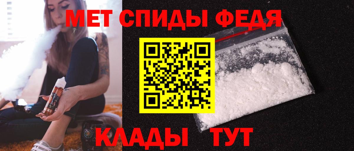 АМФЕТАМИН VHQ Ухта