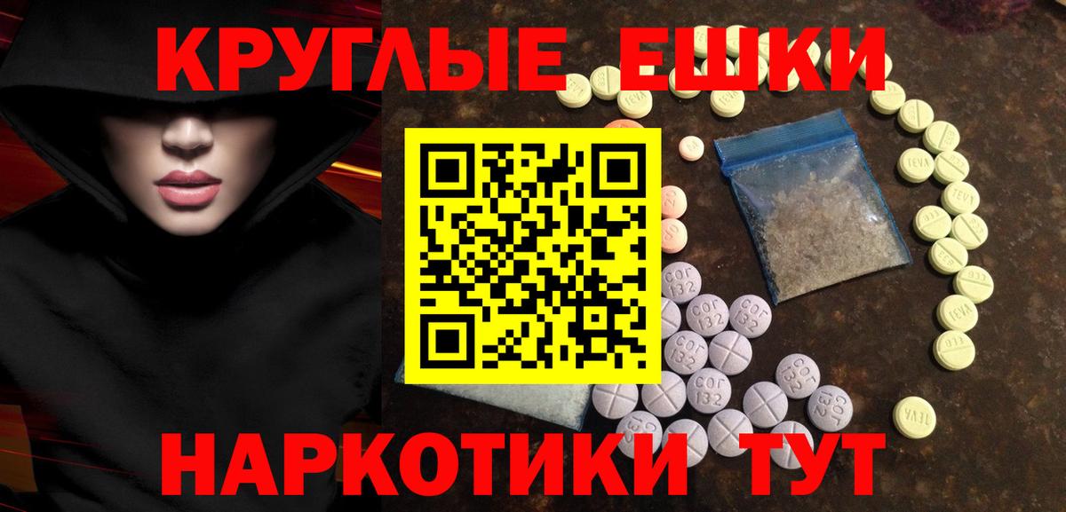 Ухта  Ecstasy MDMA  Экстази 250 мг  даркнет формула  Вход с VPN 