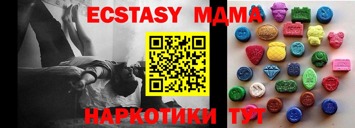 Экстази диски Ухта