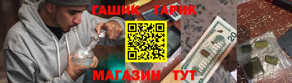 МЕФ кристаллы  ГАШИШ  Cocaine  ГАШ  Ухта  Вход с VPN  Alpha-PVP СОЛЬ кристаллы  Наркошоп  Канабис  АМФ кристаллы  МЕТ 