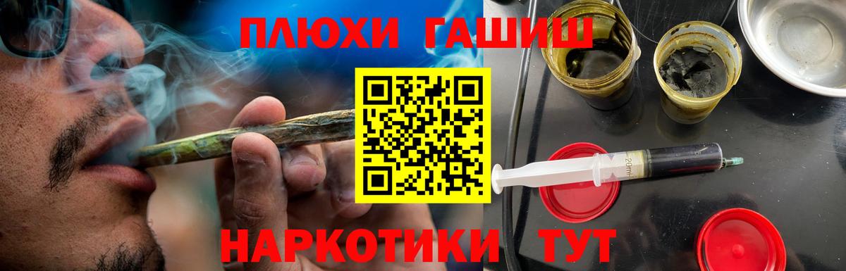 ГАШИШ Ice-O-Lator Ухта