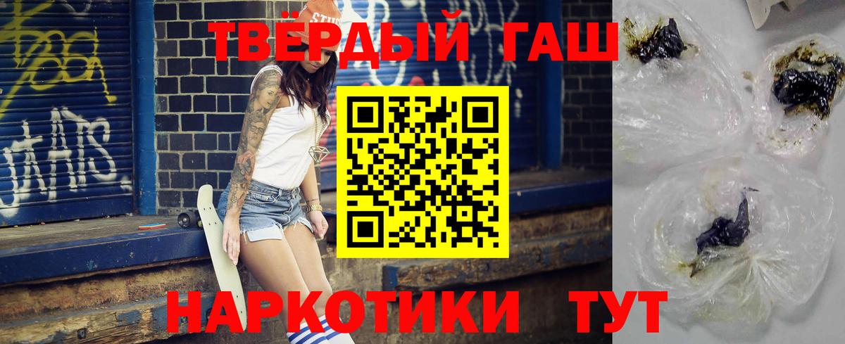 ГАШ Ухта
