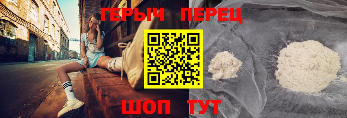 ГЕРОИН афганец Ухта