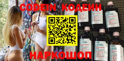 амфетамин Конаково