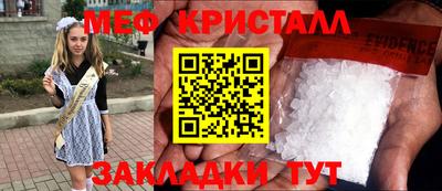 амфетамин Конаково