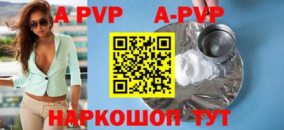 твердый Комсомольск-на-Амуре
