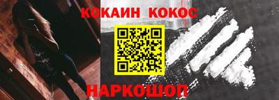 амфетамин Конаково