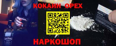 амфетамин Конаково