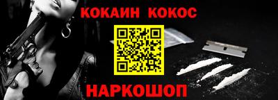 твердый Комсомольск-на-Амуре
