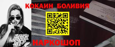 твердый Комсомольск-на-Амуре
