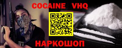 твердый Комсомольск-на-Амуре