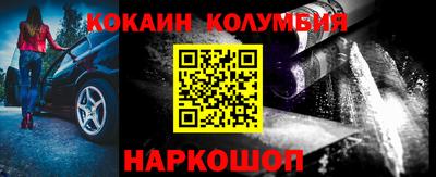 амфетамин Конаково