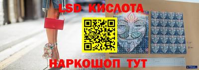 твердый Комсомольск-на-Амуре