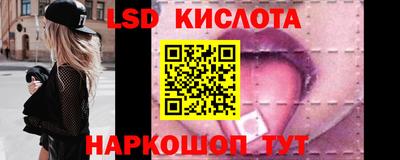 амфетамин Конаково