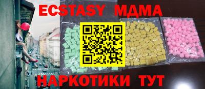 2c-b Коммунар