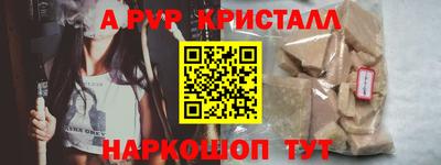 мескалин Краснознаменск