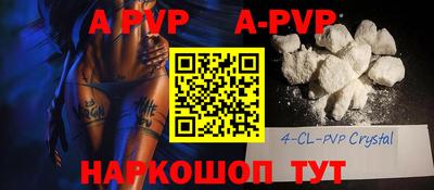 твердый Комсомольск-на-Амуре