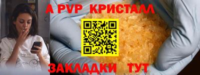амфетамин Конаково