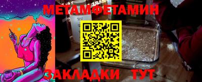 амфетамин Конаково