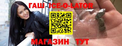 амфетамин Конаково