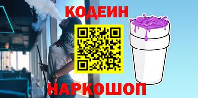 амфетамин Конаково