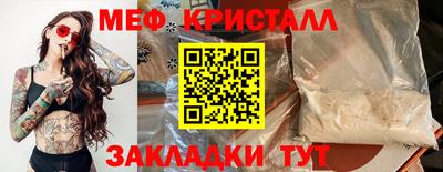 амфетамин Конаково
