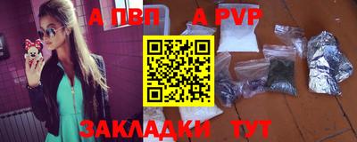 кристаллы Краснодар