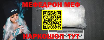 твердый Комсомольск-на-Амуре