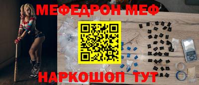 твердый Комсомольск-на-Амуре