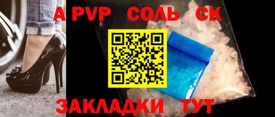 2c-b Коммунар