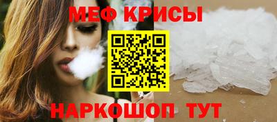 амфетамин Конаково