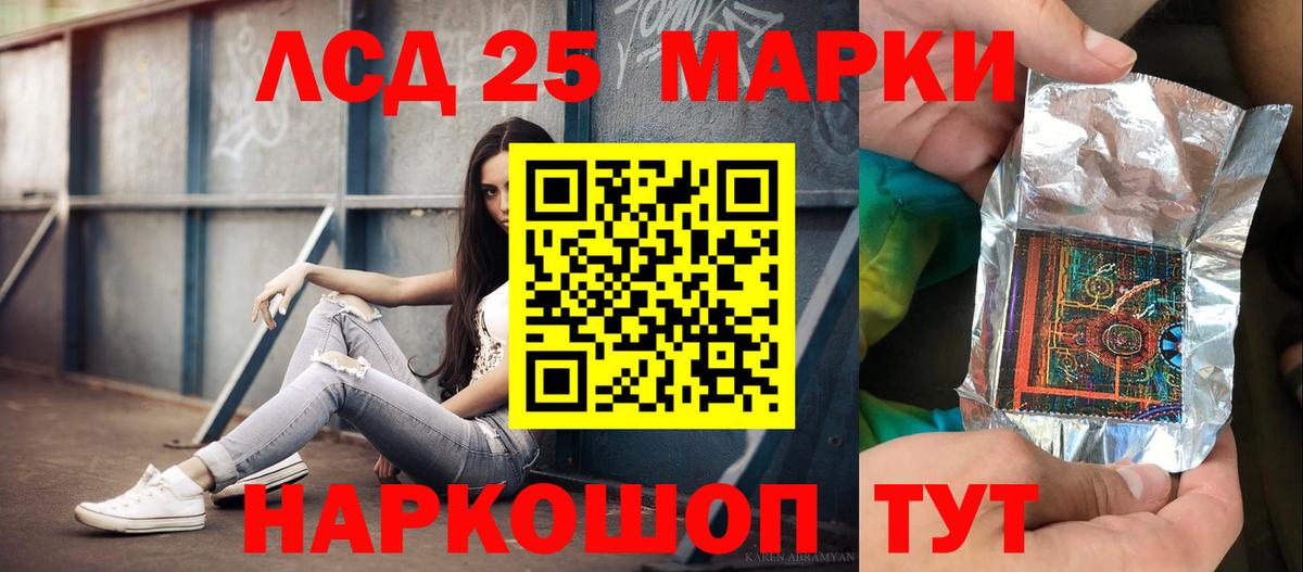 ЛСД экстази ecstasy  Вход с VPN  LSD-25 экстази  Лсд 25 экстази ecstasy  Ухта 
