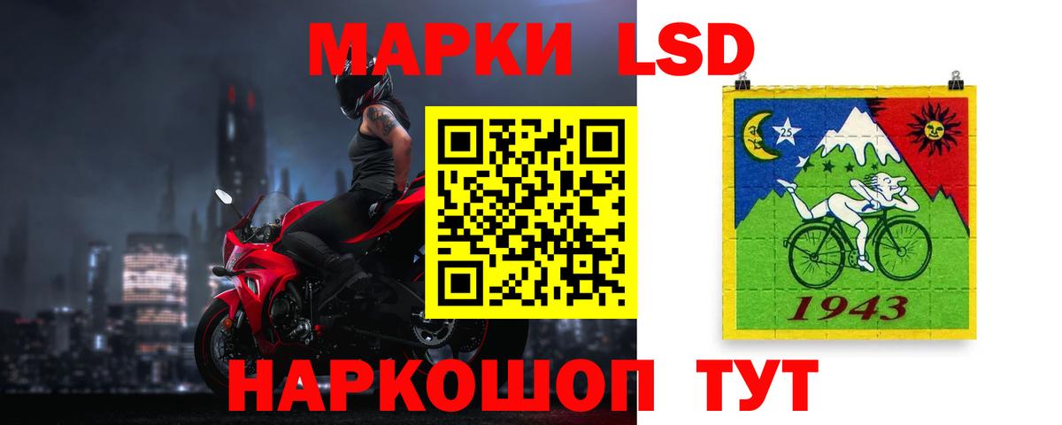 Лсд 25 экстази кислота Ухта