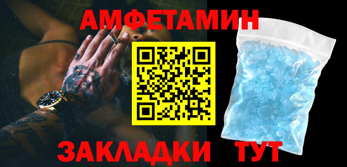 Первитин винт  Вход с VPN  Ухта 