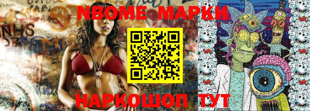 цена   Вход с VPN  Ухта  Наркотические марки 1500мкг 