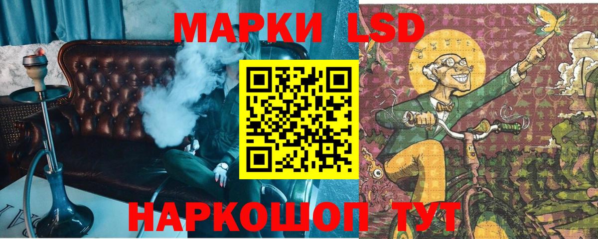 Марки N-bome 1500мкг Ухта