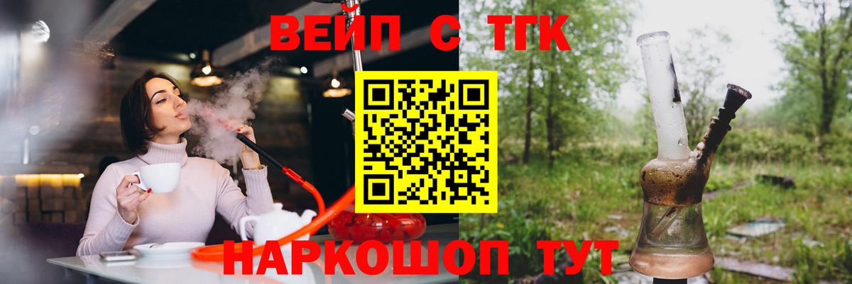 Дистиллят ТГК THC oil Ухта