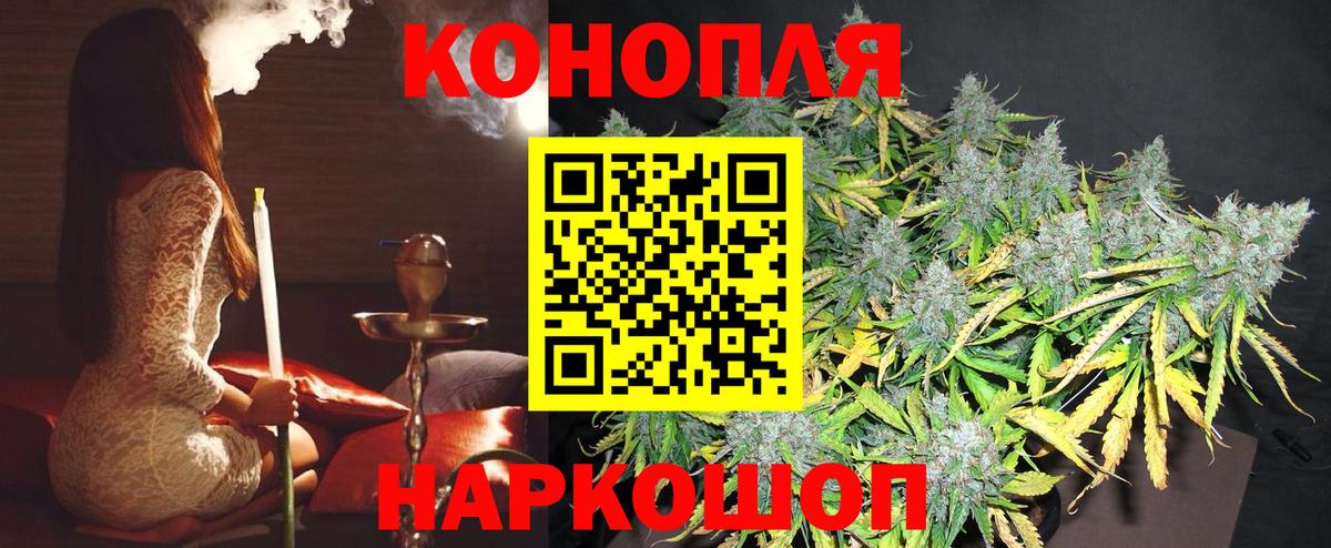 Конопля тримм  Канабис MAZAR  Вход с VPN  Ухта  Бошки марихуана THC 21%  Конопля ГИДРОПОН 